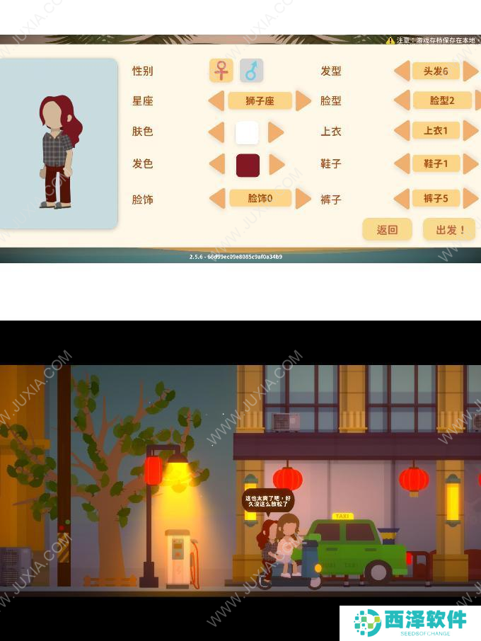 【游戏推荐】你有没有玩到停不下来的手机游戏