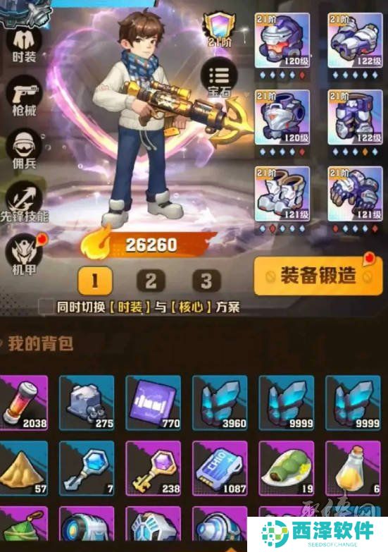 向僵尸开炮2024年9月兑换码大全 向僵尸开炮2024年礼包兑换码最新大全