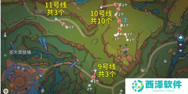 原神颗粒果在哪采集 原神颗粒果在哪采集