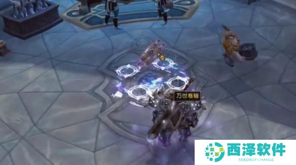 魔兽世界万世卷轴玩具怎么获取 魔兽世界万世卷轴玩具怎么获取