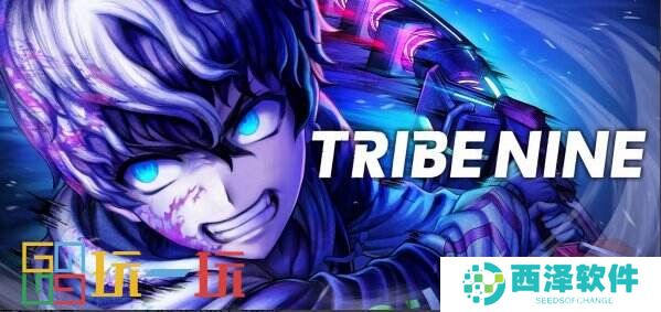 《TRIBE NINE》将参与Steam新品节发行限时体验版免费试玩