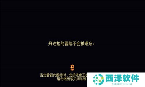 丹达拉恐惧试炼手机版