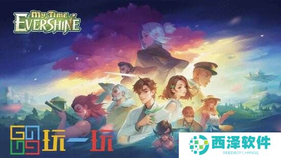 《时光3:永耀之境》已确认为首款NS2游戏