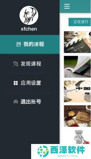 2021年村官公共基础知识题库及答案大全分享