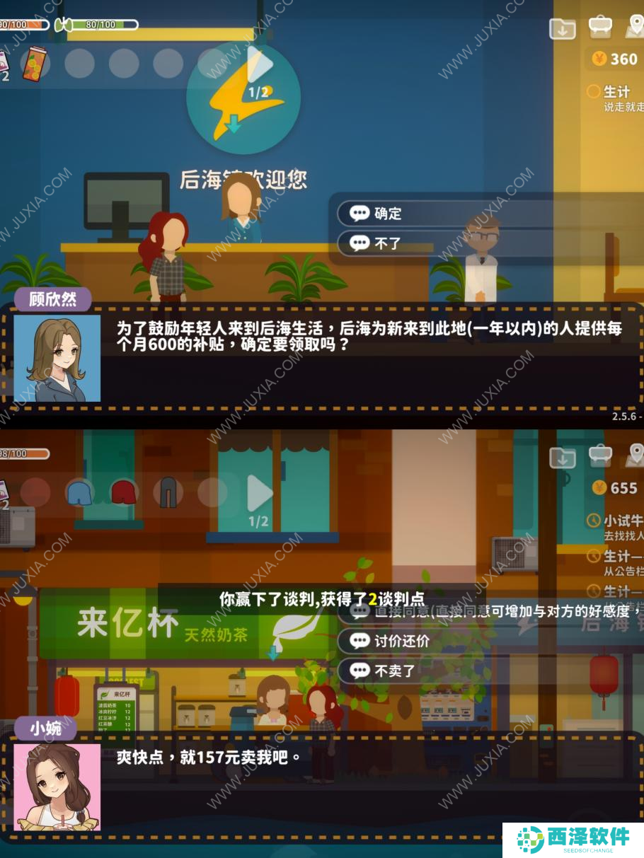 【游戏推荐】你有没有玩到停不下来的手机游戏