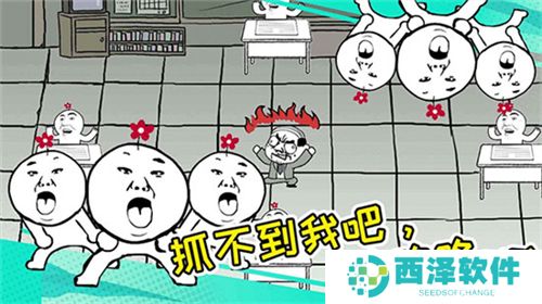 考试大作战手游