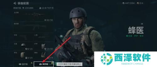 三角洲行动子弹怎样添加 三角洲行动子弹怎样添加