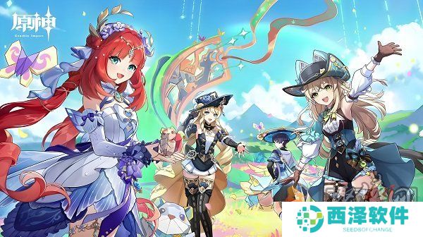 原神9月份2024最新兑换码是多少 原神9月份最新兑换码推荐