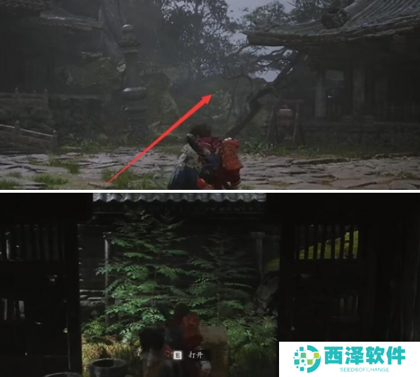 黑神话悟空苍狼林宝箱在哪 黑神话悟空苍狼林宝箱在哪