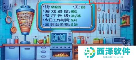 沙威玛传奇怎么存档 沙威玛传奇怎么存档