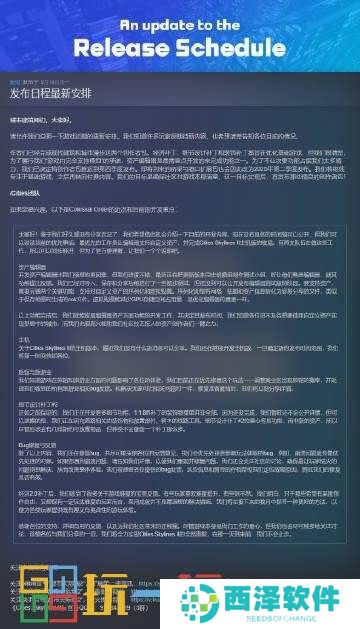 《城市:天际线2》DLC发布将再次延期推迟到今年第四季度