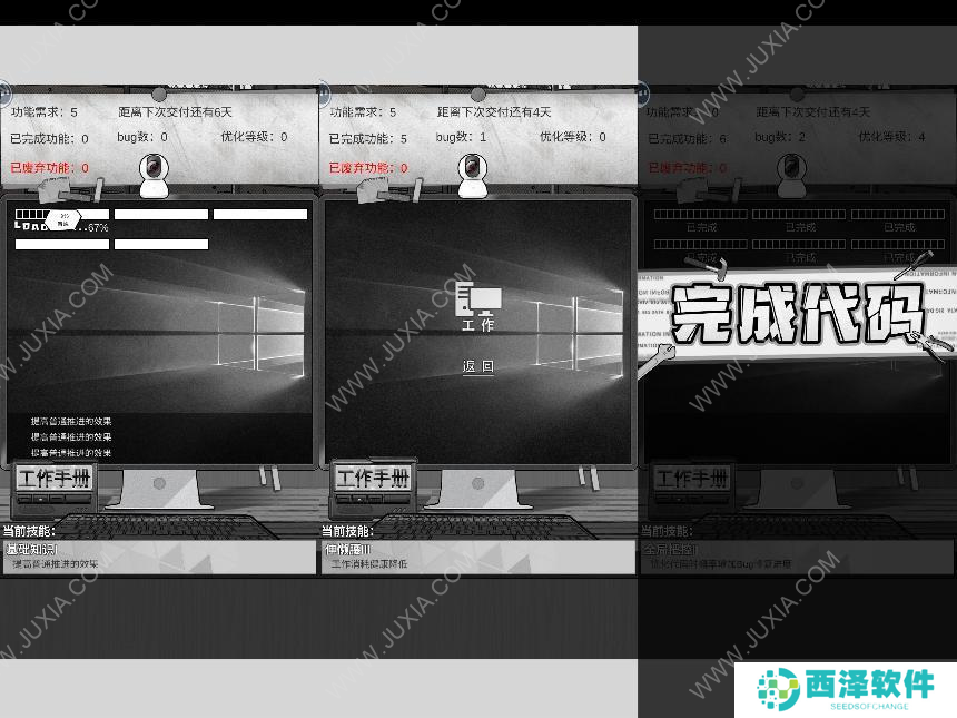 【游戏推荐】你有没有玩到停不下来的手机游戏