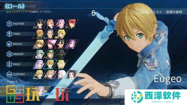 《刀剑神域:碎梦边境》系统预告片发布