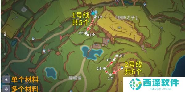 原神颗粒果在哪采集 原神颗粒果在哪采集
