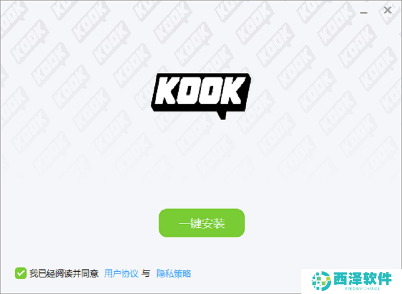 KOOK电脑版