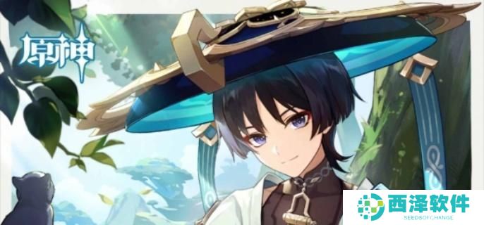 原神颗粒果在哪采集 原神颗粒果在哪采集
