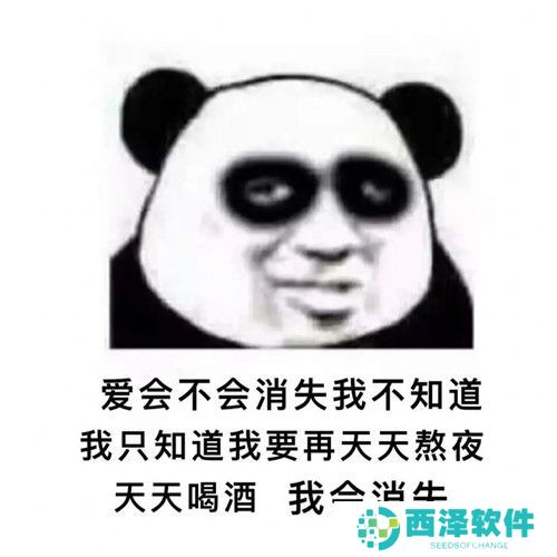 天冷了不想努力了想把自己卖了换点生活费表情包大全分享