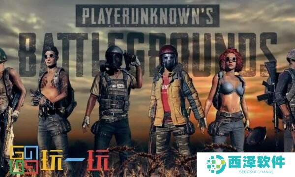 PUBG第32赛季第1轮更新公告 地区合并计划内容