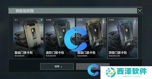 三角洲行动卡包获取指南 三角洲行动卡包获取指南