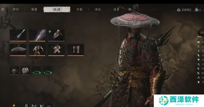 黑神话悟空全流派打法技巧教程 全BOSS流派打法招式及装备介绍