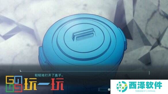 Aniplex株式会社冒险游戏《百日战纪》将于2025年初问世