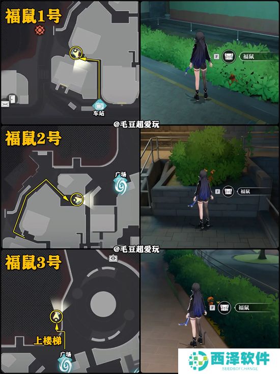归龙潮九龙街区龙潮阁宝箱大全