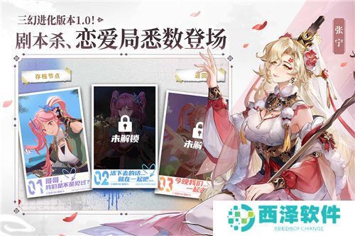 三国志幻想大陆手机号登录版