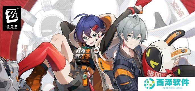 绝区零奇袭节点怎么打 绝区零奇袭节点怎么打
