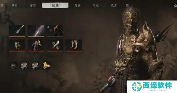 黑神话悟空全流派打法技巧教程 全BOSS流派打法招式及装备介绍