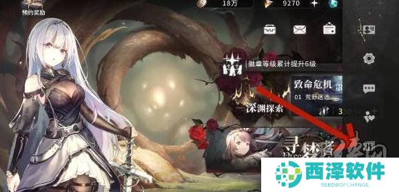 星落兑换码最新2024大全 星落礼包兑换码最新分享