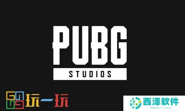 PUBG第32赛季第1轮更新公告 地区合并计划内容