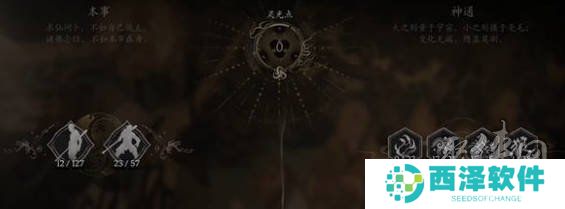 黑神话悟空防御力计算公式介绍 黑神话悟空防御力是怎么计算的