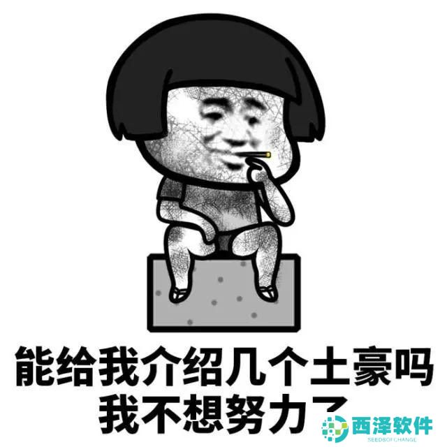 天冷了不想努力了想把自己卖了换点生活费表情包大全分享