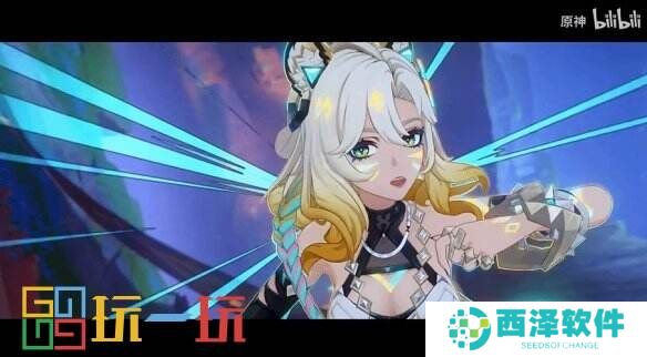 《原神》新角色希诺宁的预告“纵燃行歌”公布