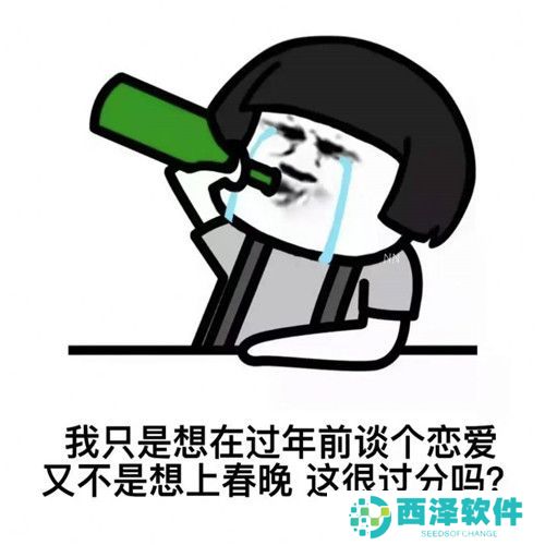 天冷了不想努力了想把自己卖了换点生活费表情包大全分享