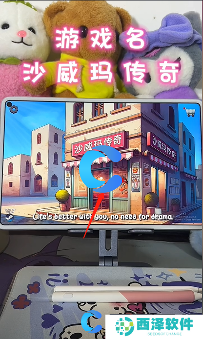 沙威玛传奇第一天玩法教程 沙威玛传奇第一天玩法教程