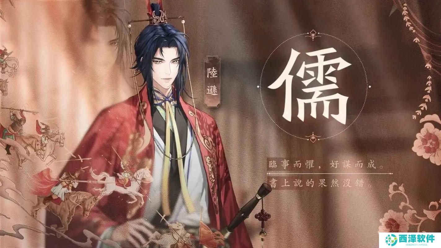 如鸢密探好感度怎么提升 如鸢密探好感度怎么提升