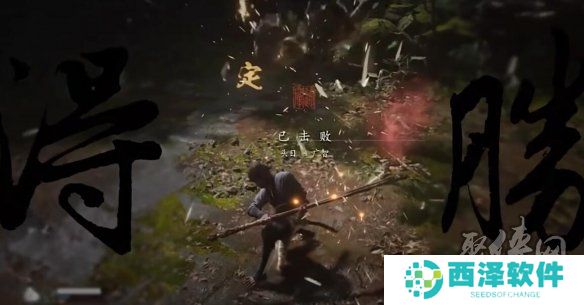 黑神话悟空广智救我是什么梗 广智救我是什么意思