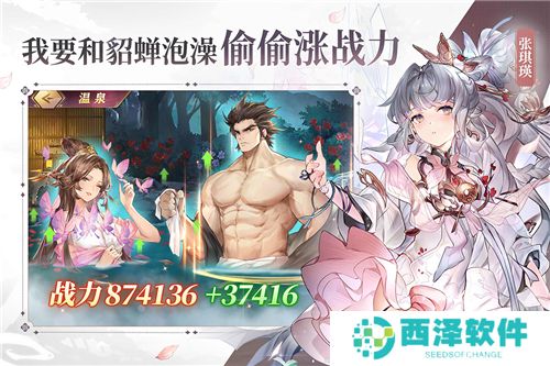 三国志幻想大陆手机号登录版