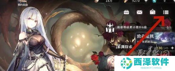 星落兑换码最新2024大全 星落礼包兑换码最新分享