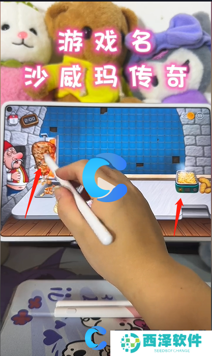 沙威玛传奇第一天玩法教程 沙威玛传奇第一天玩法教程