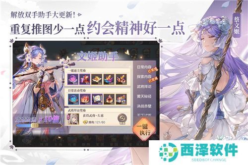 三国志幻想大陆手机号登录版