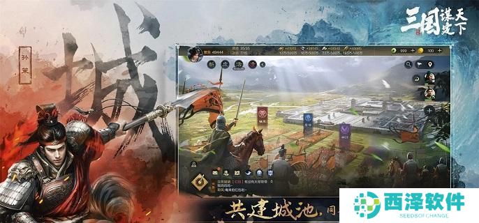三国谋定天下黄盖孙权周瑜阵容怎么玩 三国谋定天下黄盖孙权周瑜阵容怎么玩