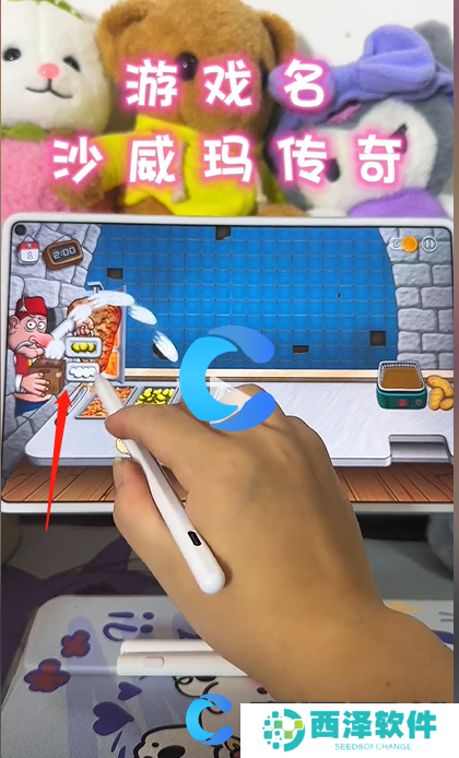 沙威玛传奇第一天玩法教程 沙威玛传奇第一天玩法教程