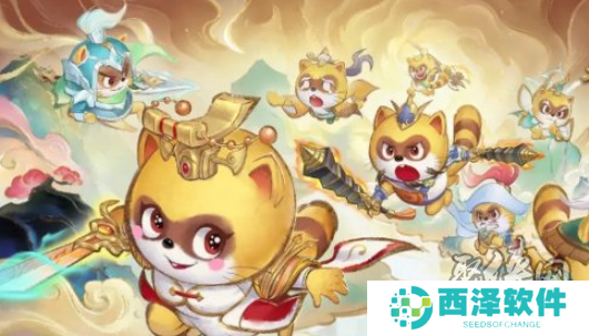 小浣熊神兵列传公测兑换码有哪些 小浣熊神兵列传游戏兑换码最新一览