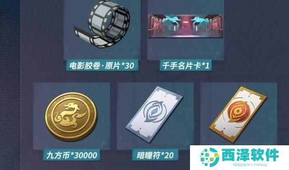 归龙潮武替的试炼开启条件是什么 归龙潮武替的试炼开启条件是什么