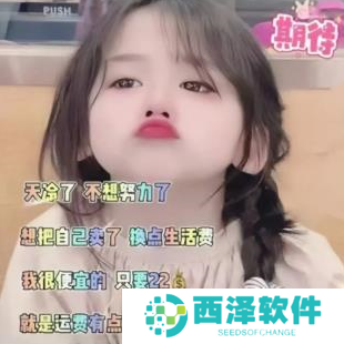 天冷了不想努力了想把自己卖了换点生活费表情包大全分享