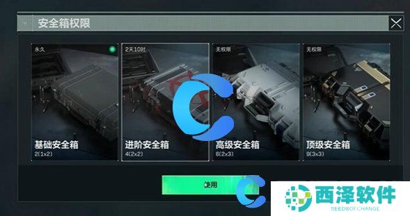三角洲行动卡包获取指南 三角洲行动卡包获取指南