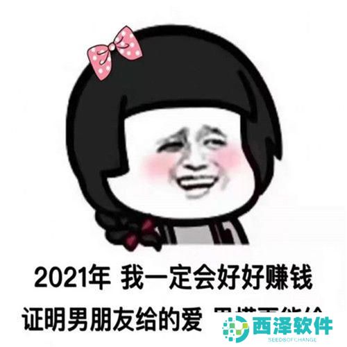 天冷了不想努力了想把自己卖了换点生活费表情包大全分享