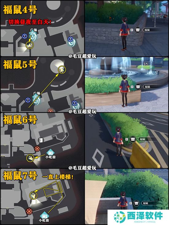 归龙潮九龙街区龙潮阁宝箱大全